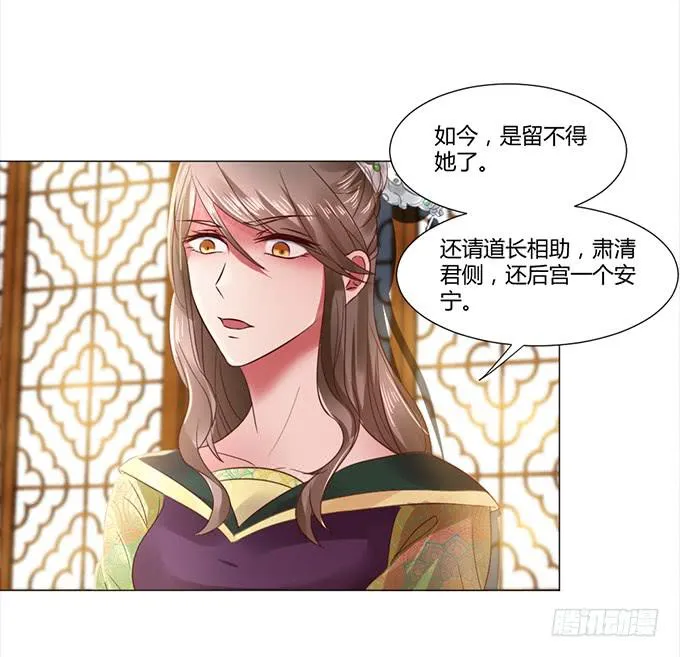 与君同房 第35页