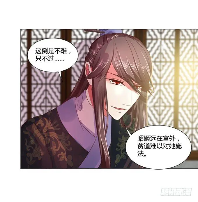 与君同房 第38页