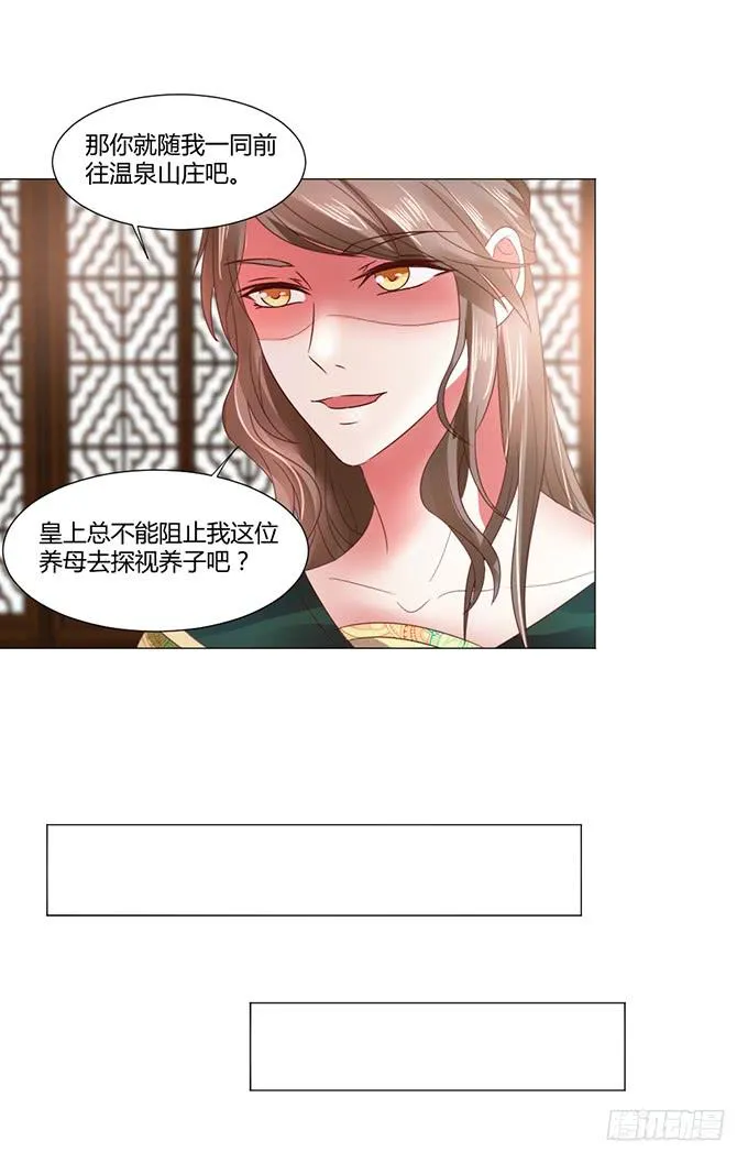 与君同房 第39页