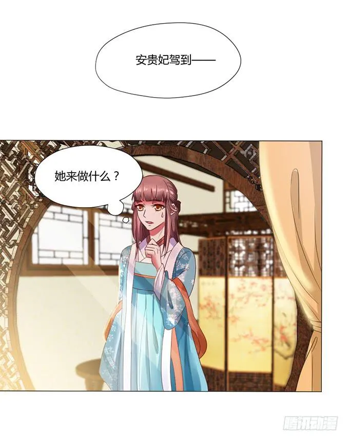 与君同房 第41页