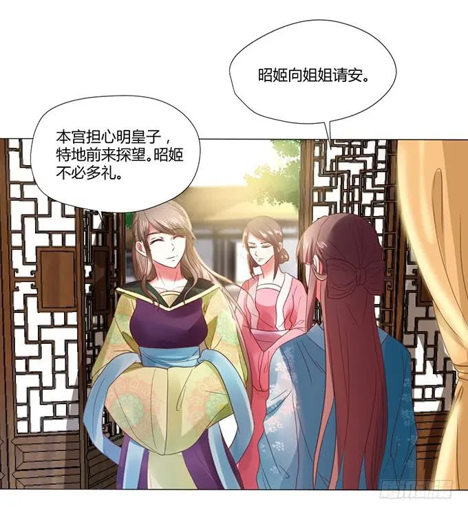 与君同房 第42页