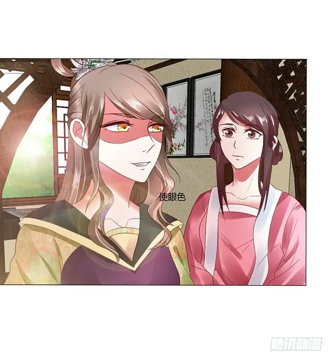 与君同房 第44页