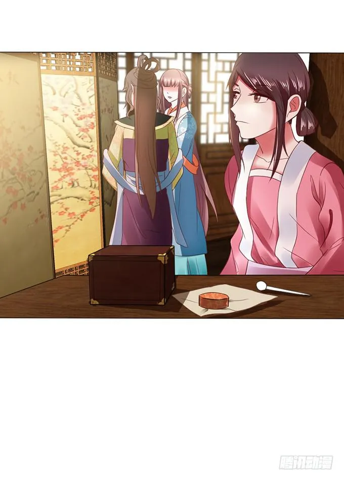 与君同房 第45页