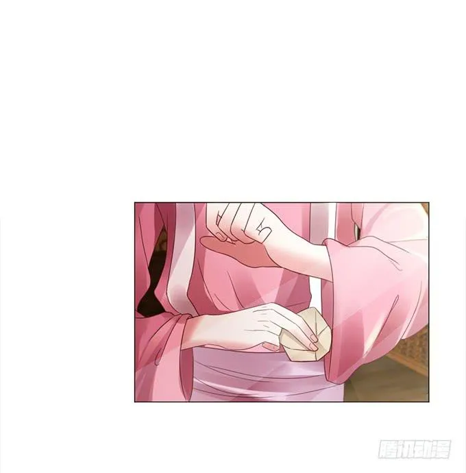 与君同房 第46页