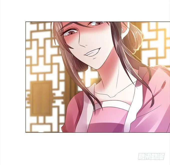 与君同房 第48页