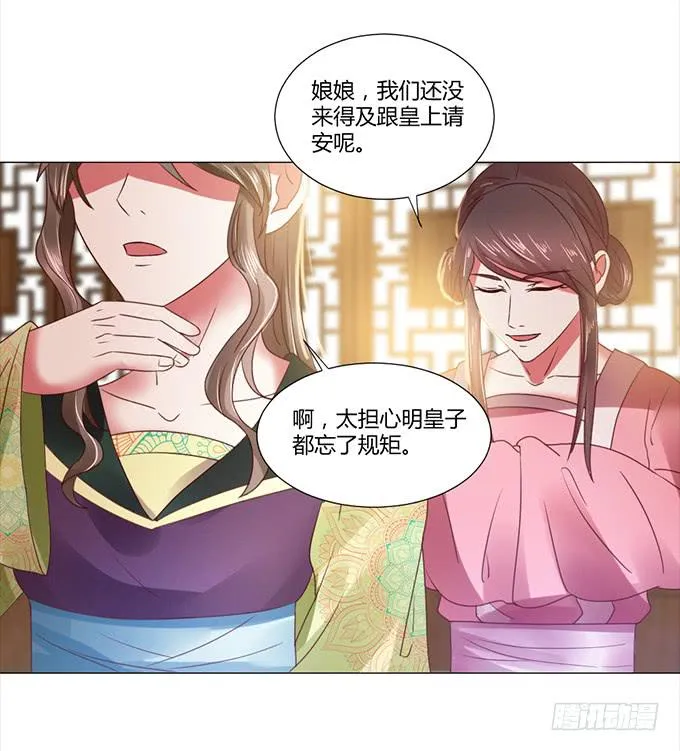 与君同房 第49页