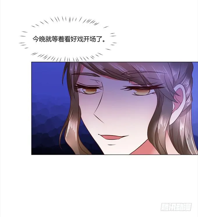与君同房 第52页