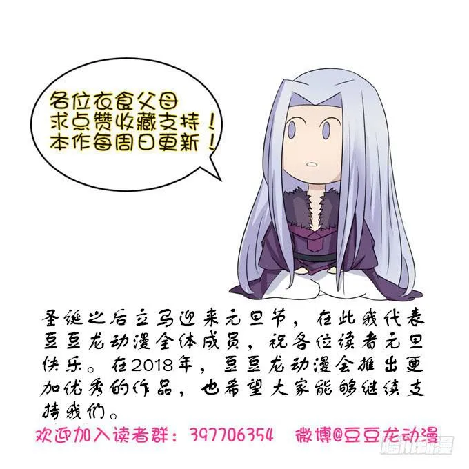 与君同房 第53页