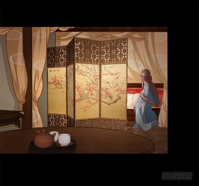 蛇精袭来 第2页