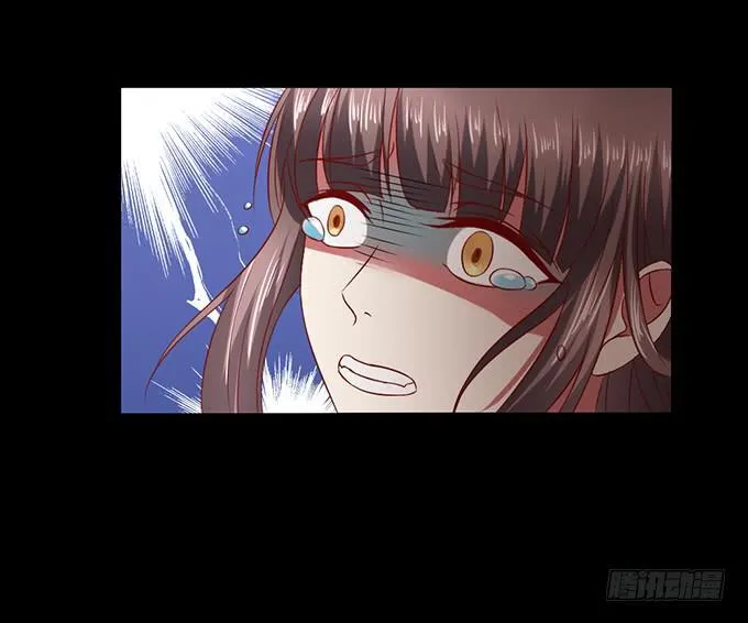 蛇精袭来 第13页