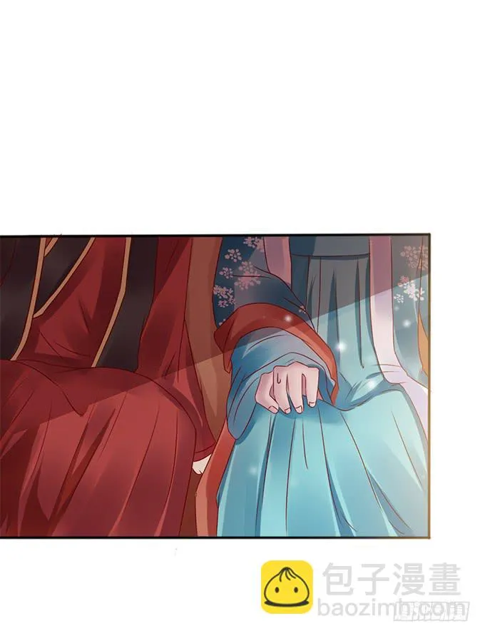 对决贵妃 第27页