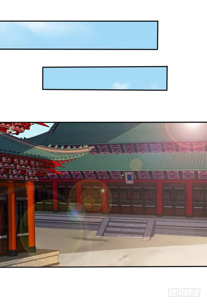 对决贵妃 第35页