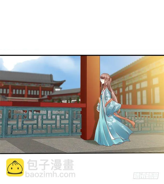 对决贵妃 第50页
