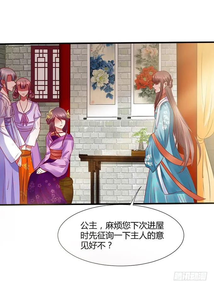 血海深仇 第2页