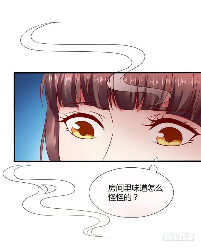 血海深仇 第4页
