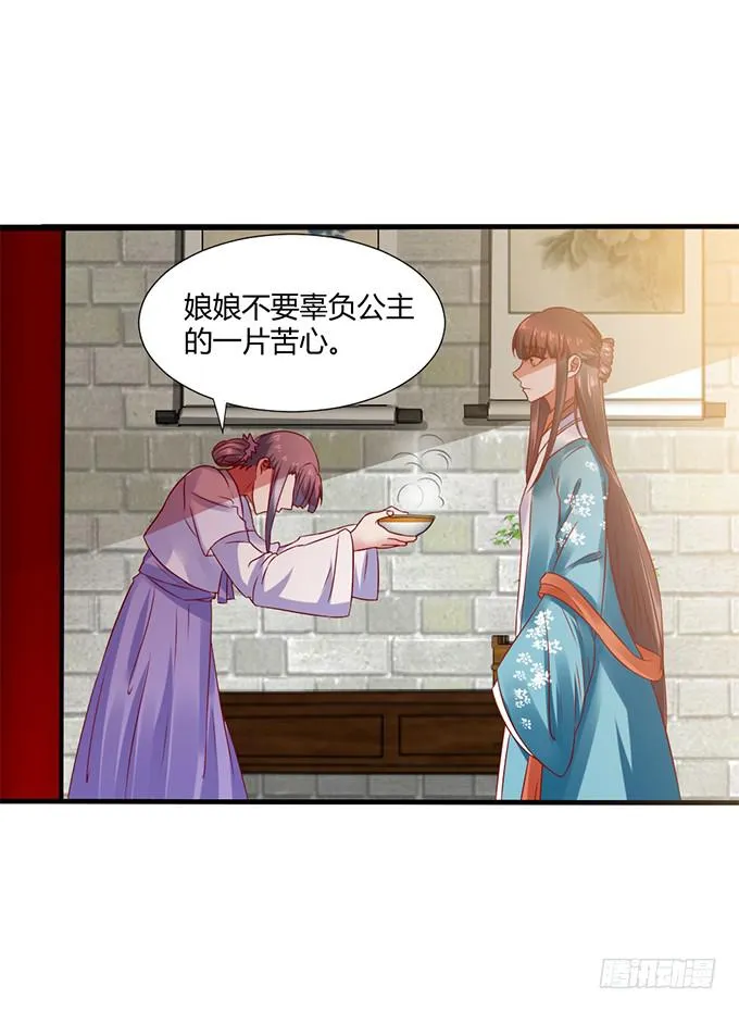 血海深仇 第16页