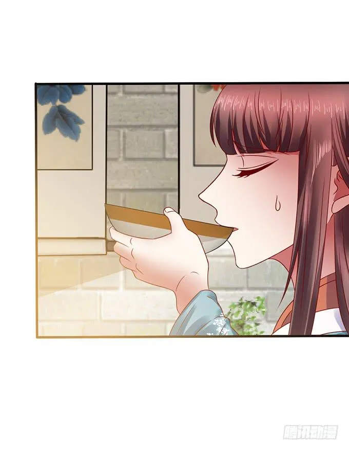 血海深仇 第18页