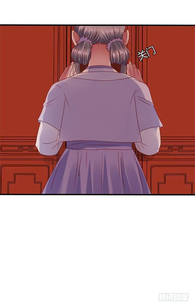 血海深仇 第32页