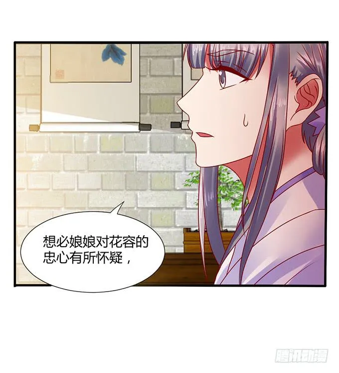 血海深仇 第42页