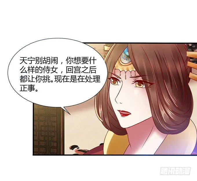 灭门之恨 第13页