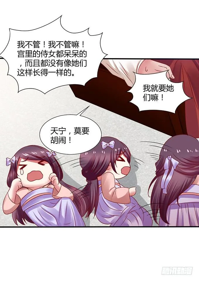 灭门之恨 第14页