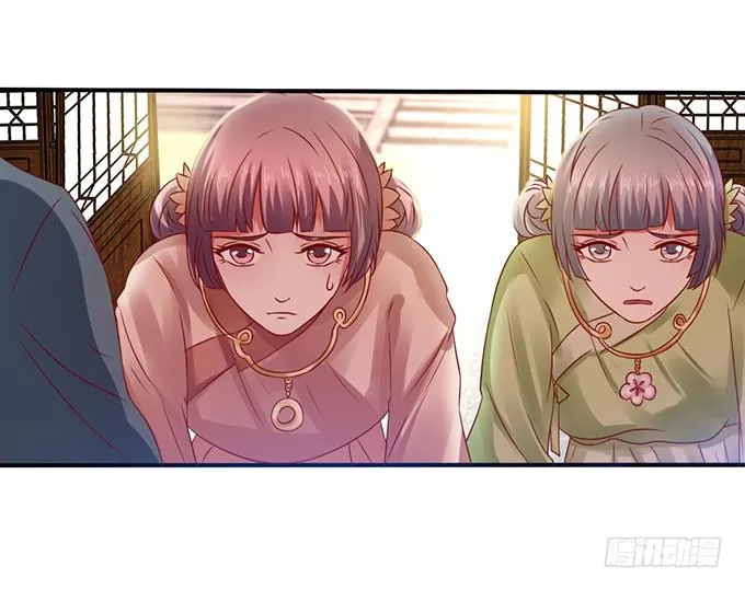 灭门之恨 第15页