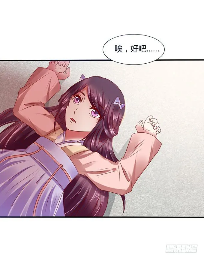 灭门之恨 第16页