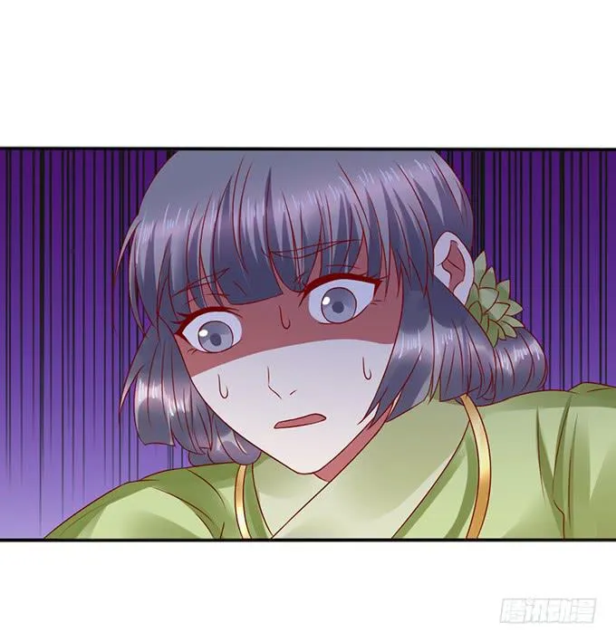 灭门之恨 第29页