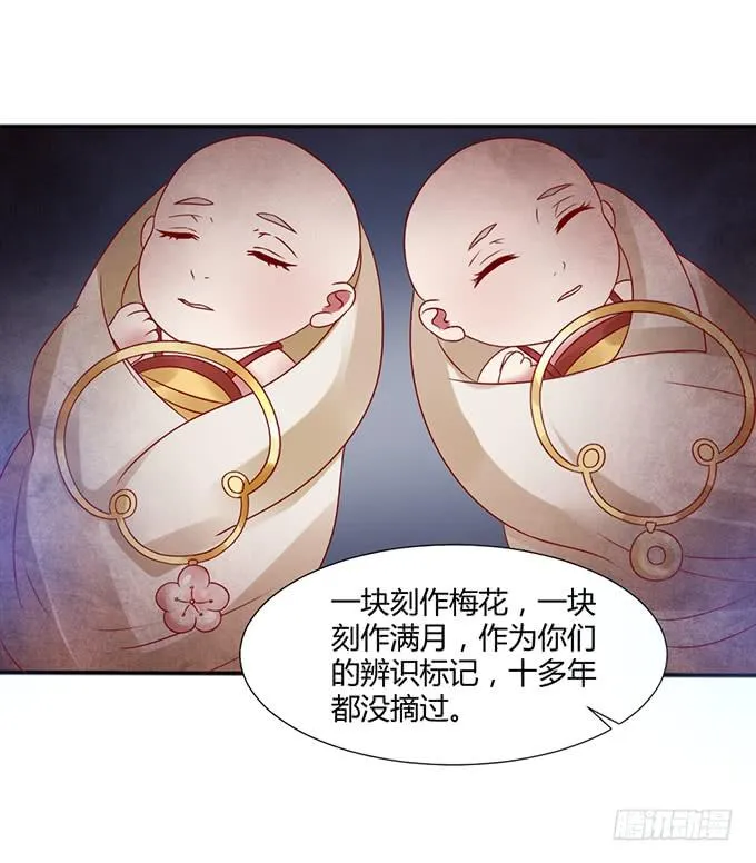 灭门之恨 第32页