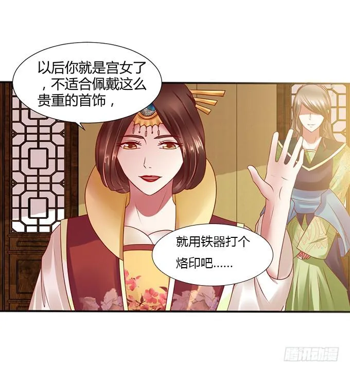 灭门之恨 第33页