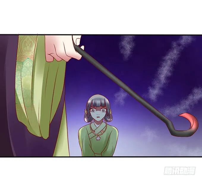 灭门之恨 第34页