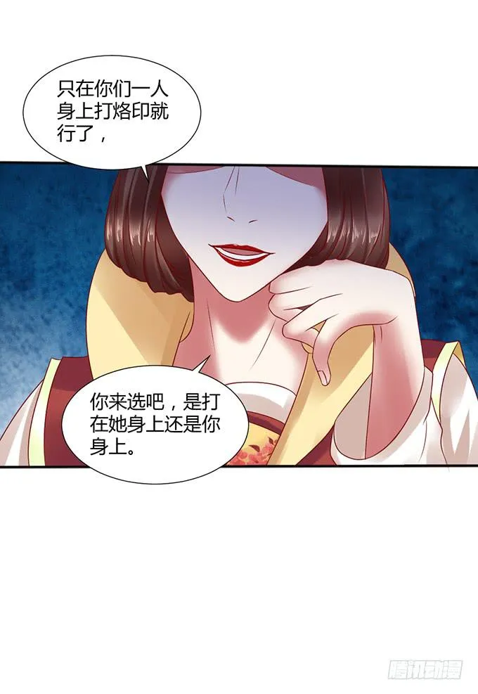 灭门之恨 第35页
