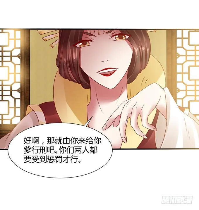 灭门之恨 第38页