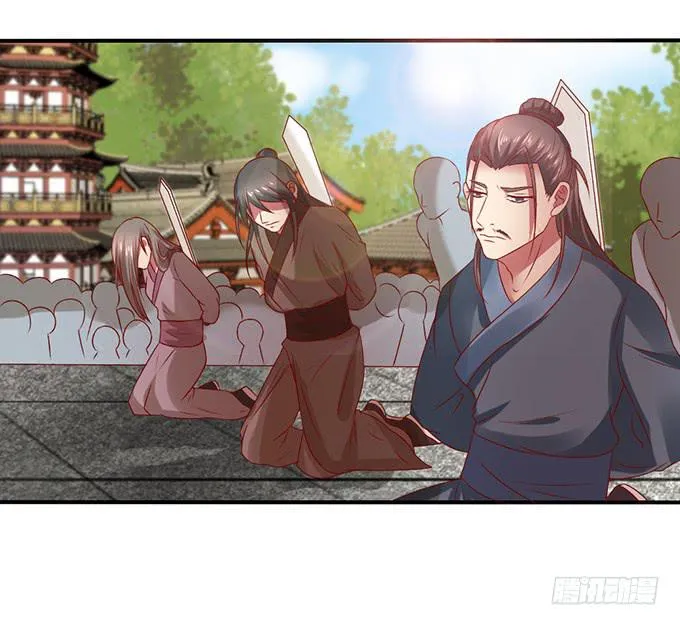 灭门之恨 第41页