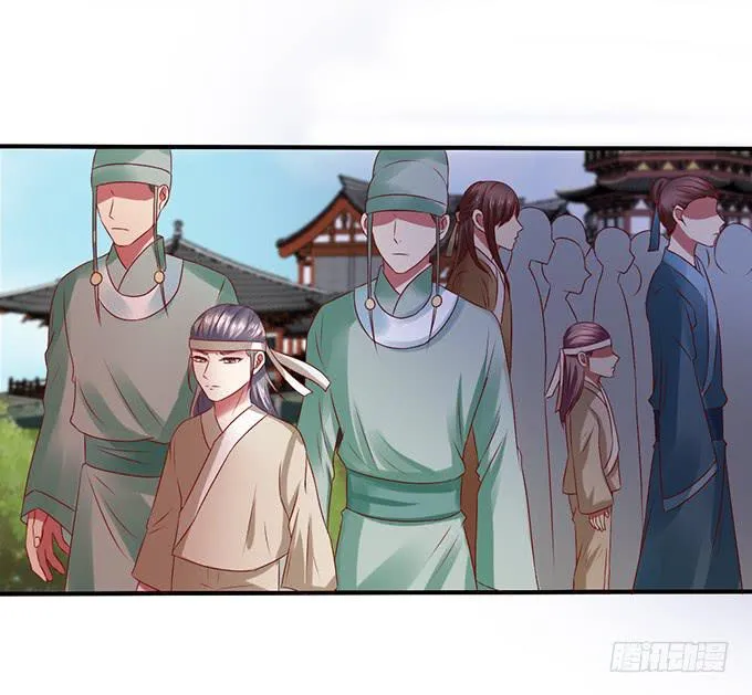 灭门之恨 第43页