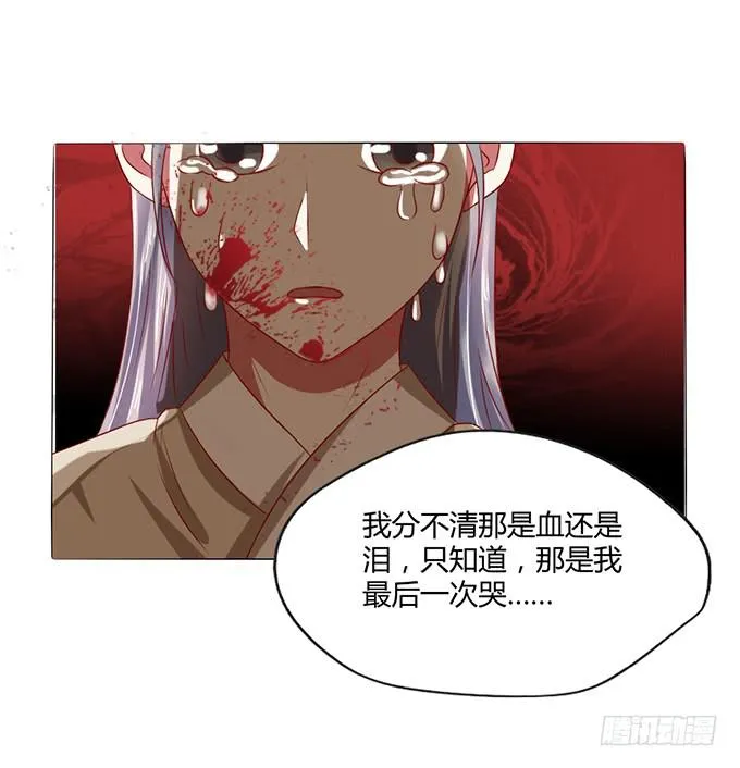 灭门之恨 第54页