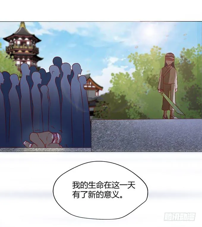 灭门之恨 第55页