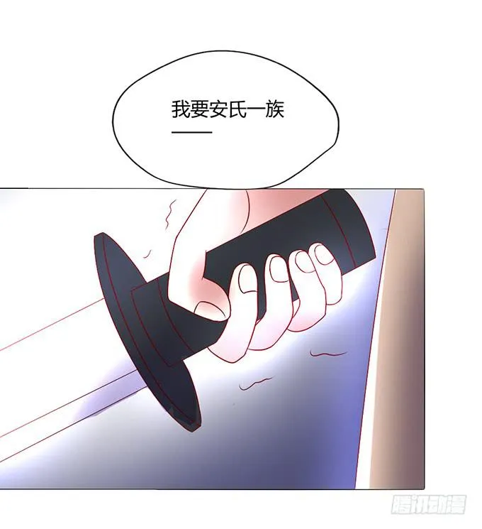 灭门之恨 第60页