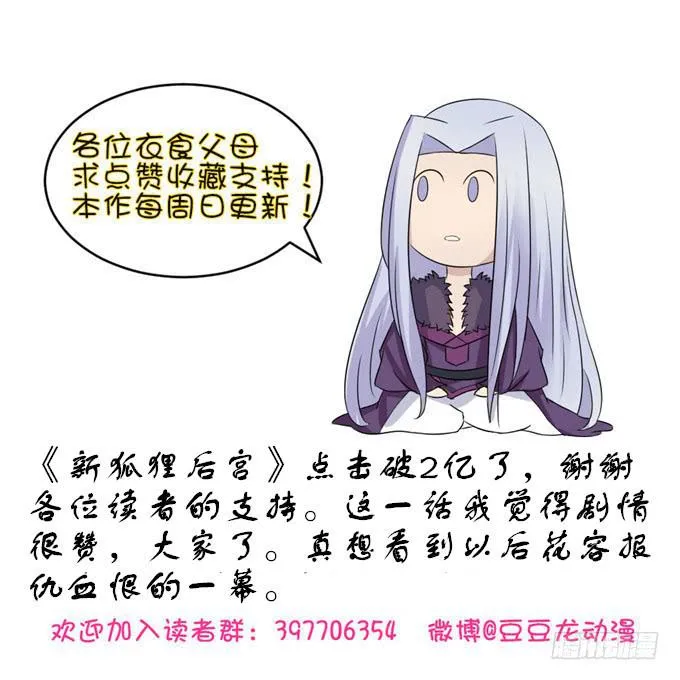 灭门之恨 第62页