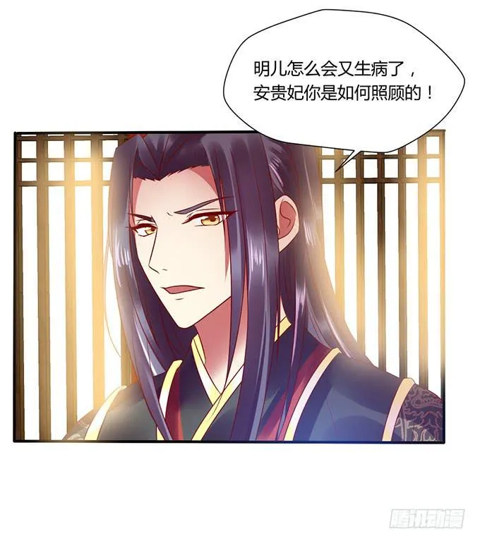 晚宴礼仪 第2页