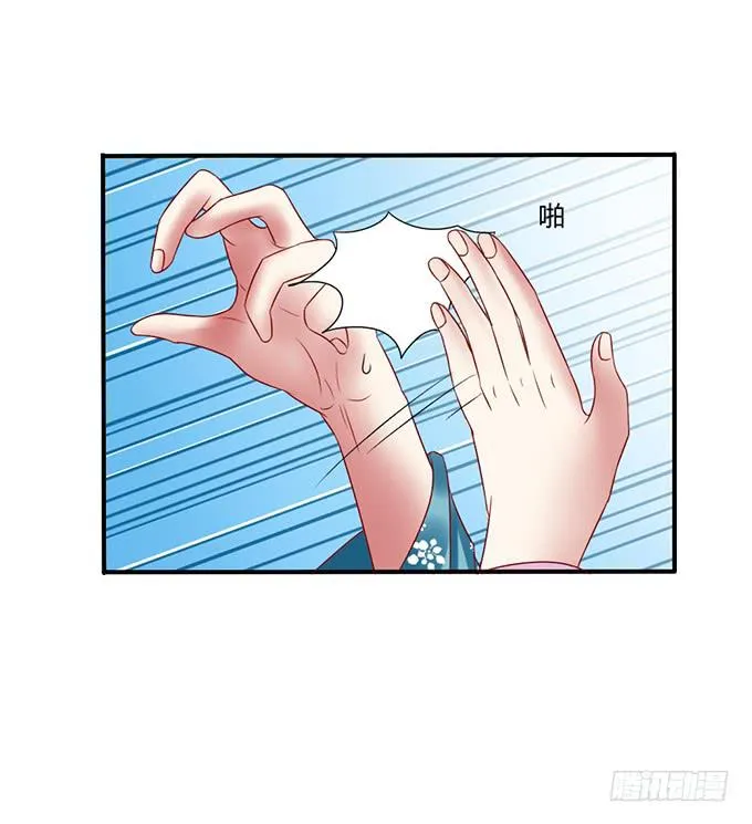 晚宴礼仪 第19页