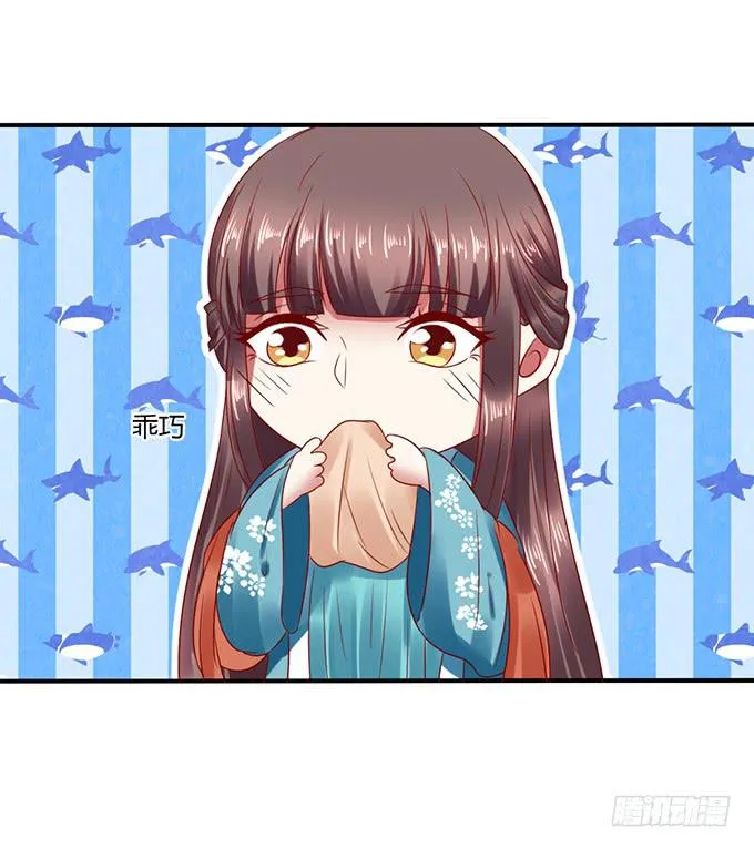 晚宴礼仪 第22页