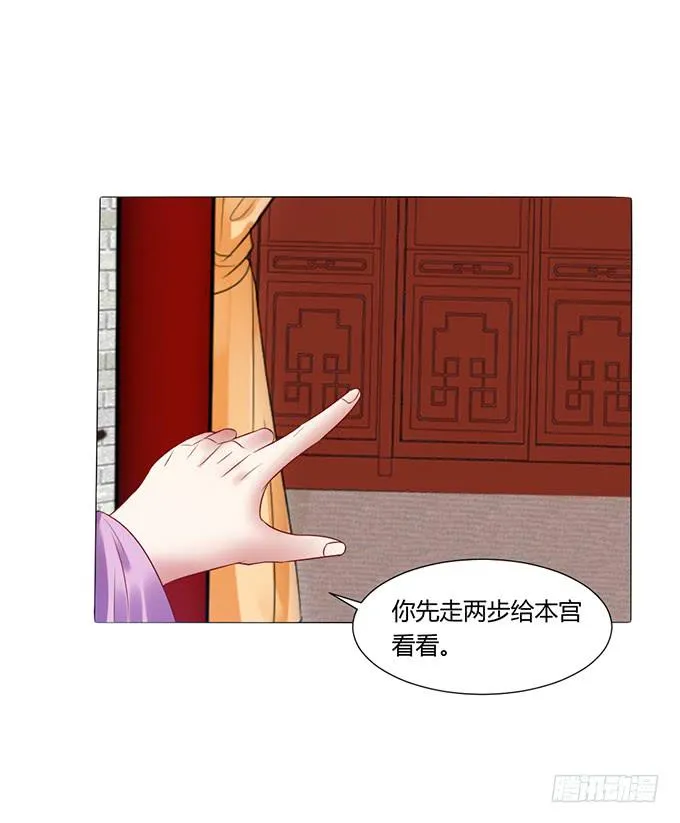 晚宴礼仪 第32页