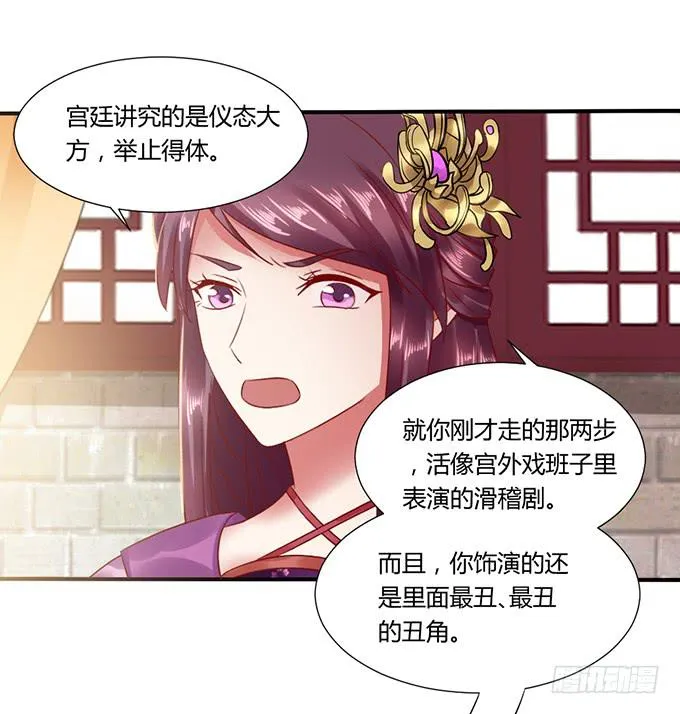 晚宴礼仪 第35页