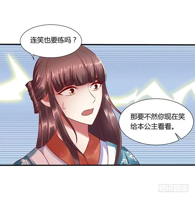 晚宴礼仪 第38页