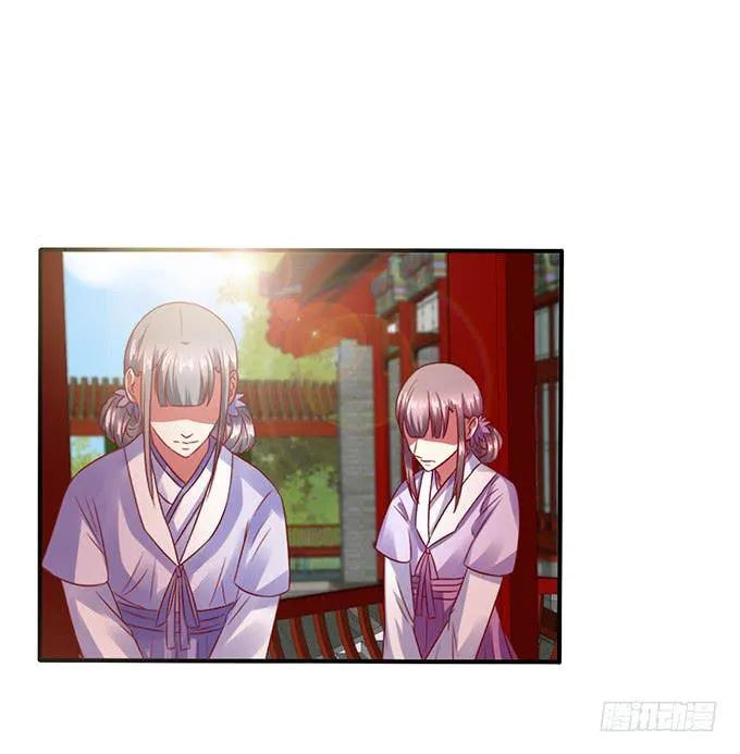 晚宴礼仪 第46页