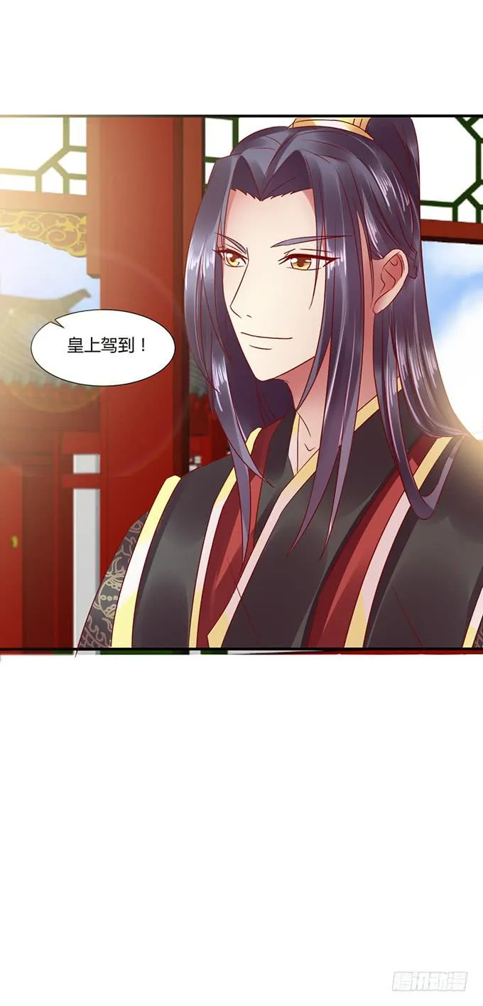 晚宴礼仪 第48页