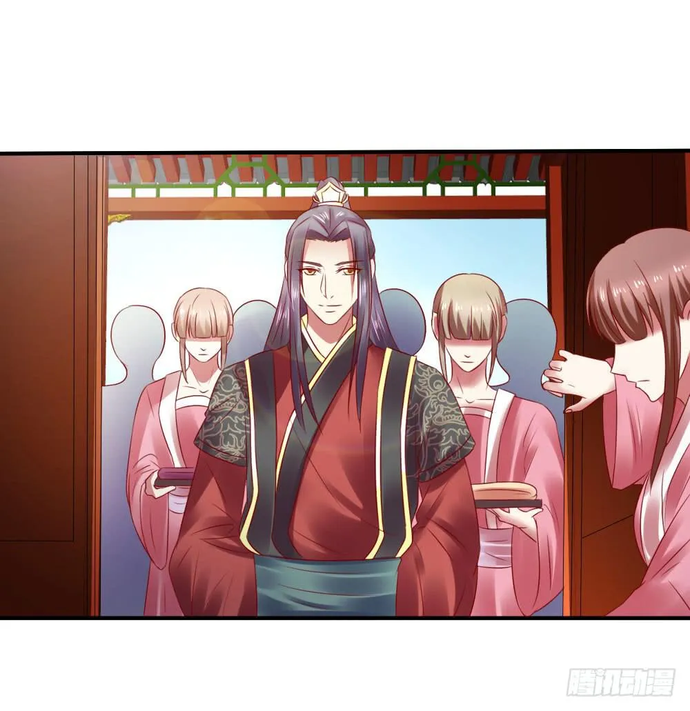 包藏祸心 第2页