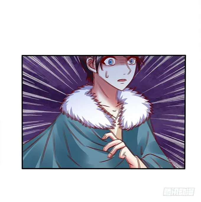 选妃风波 第20页