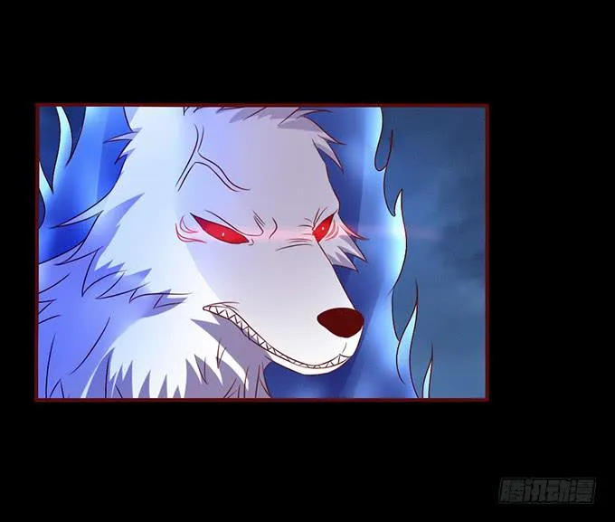 昭姬下狱 第6页